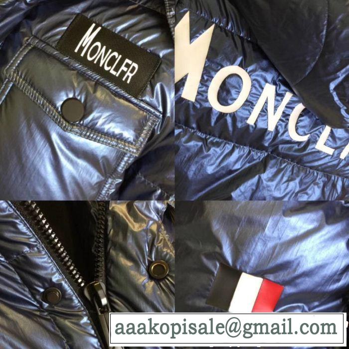 毎日でも使える人気商品 海外限定評価いい 2色可選  MONCLER モンクレール ダウンジャケット