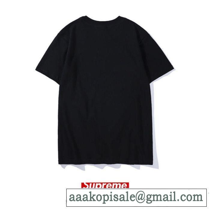 シュプリーム SUPREME 半袖Tシャツ 2色可選 2019年の春夏に着たい グッと大人っぽい印象に