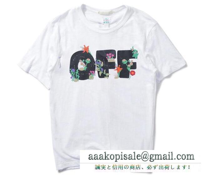 人気定番な黒と白のオフホワイト シャツ コーデ off-white メンズ半袖tシャツ