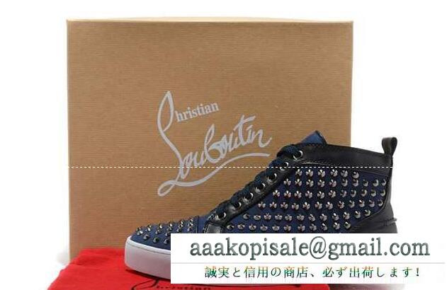 クリスチャンルブタン スニーカー メンズ christian louboutin ハイカット スタッズ エナメル レザー ネイビー 赤字超特価安い男性靴