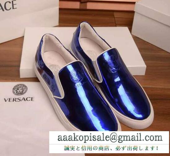 光沢感があるオシャレなバロックスリップオン ヴェルサーチ コピー 人気 スニーカー メンズ versace シルバーとブルーの2色選択可能 カジュアルシューズ
