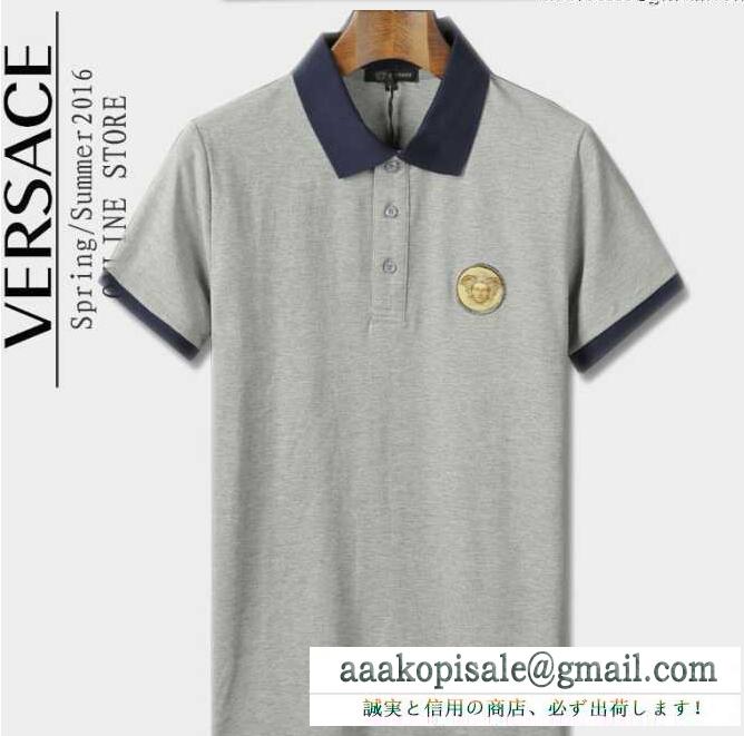 人気セール格安の4色選択可能の男性夏半袖Tシャツ服 versace ヴェルサーチ ポロシャツ