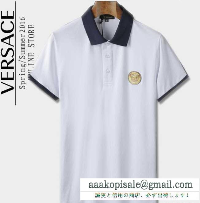 人気セール格安の4色選択可能の男性夏半袖Tシャツ服 versace ヴェルサーチ ポロシャツ