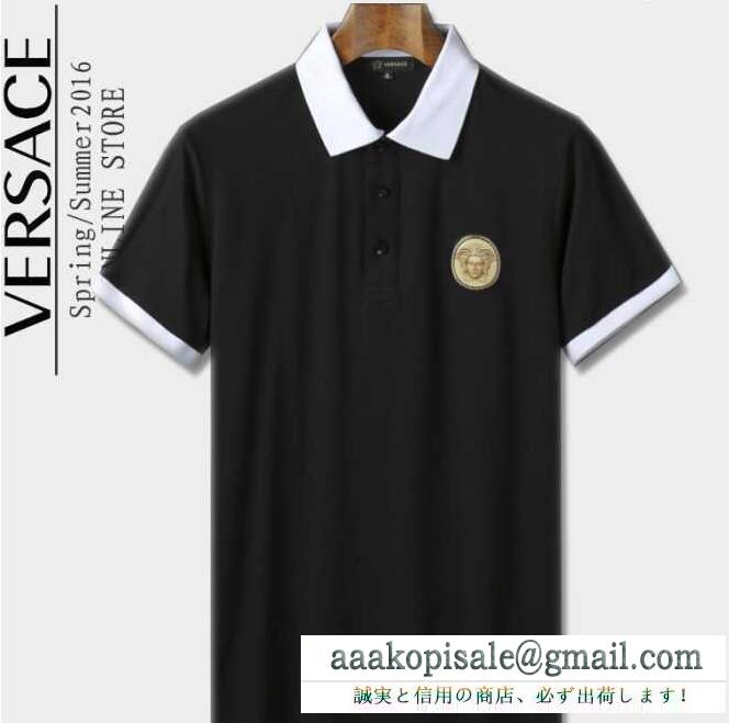 人気セール格安の4色選択可能の男性夏半袖Tシャツ服 versace ヴェルサーチ ポロシャツ