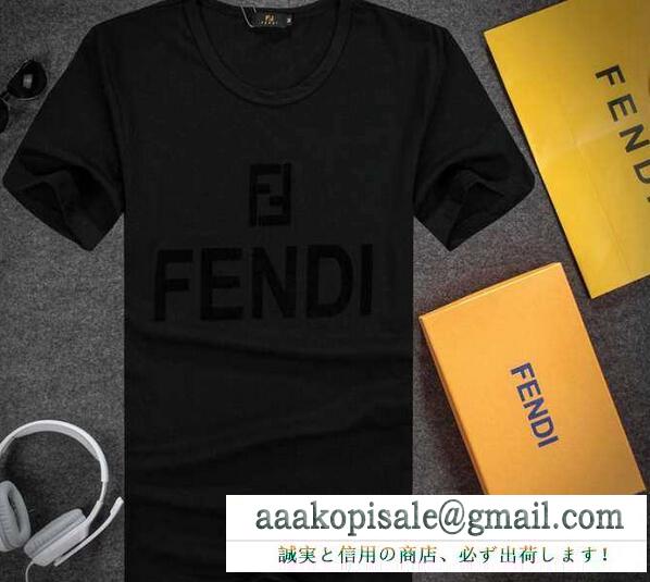 完売品　 fendi フェンディ スーパーコピー 　幅広い世代に愛され続ける半袖tシャツ 4色可選