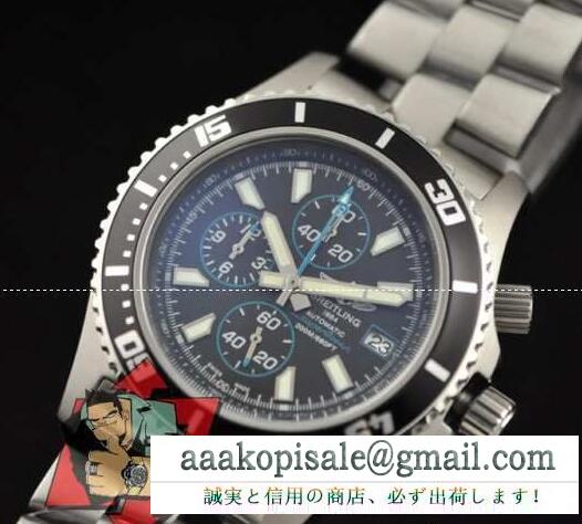 ブラックとシルバーのチエーン 爆買いセール ブライトリング偽物 breitling アビスブルー a17391 スーパーオーシャン 腕時計 自動巻き メンズウォッチ
