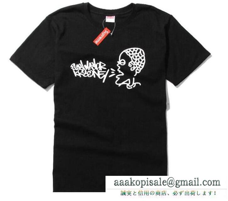 最高の着心地 シュプリーム 半袖 コピー  SUPREME品の良いｔシャツ