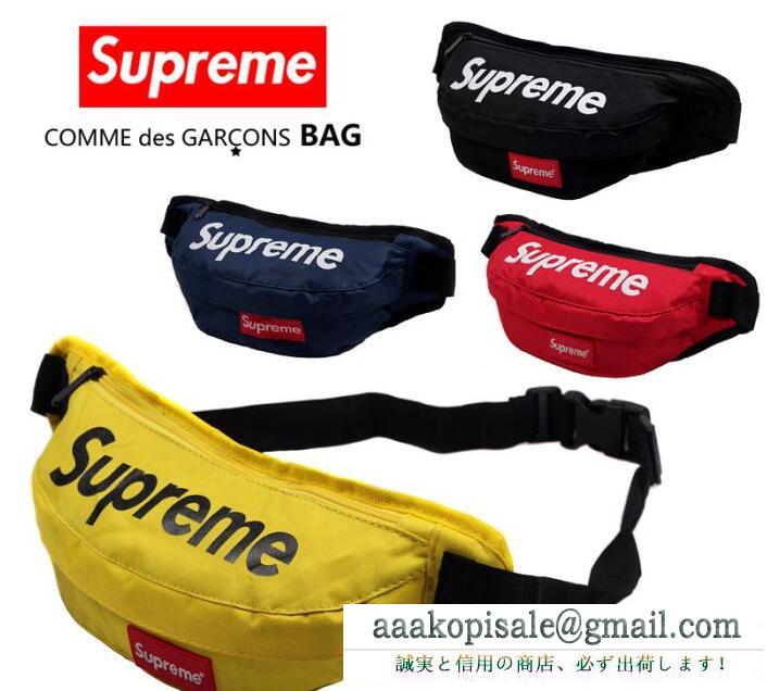 シュプリーム バッグ コーデ お得大人気なウエストバッグ supreme メンズ ボディバッグ イエロー ブラック ブルー ローズレッドの4色選択