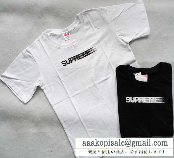 着心地最高なSUPREME 　シュプリーム コピー 激安　丁度良いＴシャツ