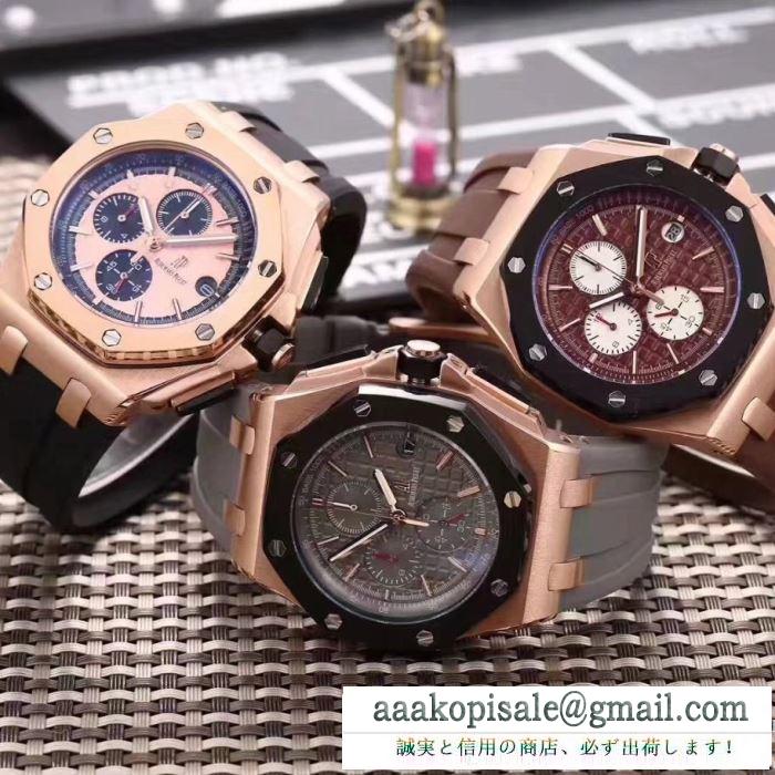 男性用腕時計 5色可選 オーデマ ピゲ audemars piguet 2017お買い得hot