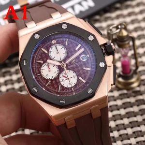 男性用腕時計 5色可選 オーデマ ピゲ AUDEMARS PIGUET 2017お買い得HOT_オーデマ ピゲ AUDEMARS PIGUET_ブランド コピー 激安(日本最大級)