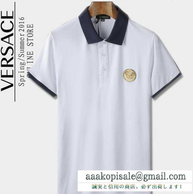 コットン 激安大特価爆買いヴェルサーチ シャツ メンズ versace トップス カジュアルシャツ ボタン 4色