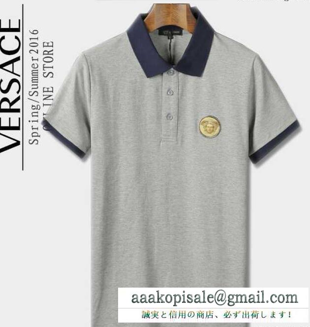 コットン 激安大特価爆買いヴェルサーチ シャツ メンズ versace トップス カジュアルシャツ ボタン 4色