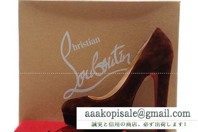 履き心地もいいルブタン靴 レディース christian louboutin 申し分なしヒールパンプス