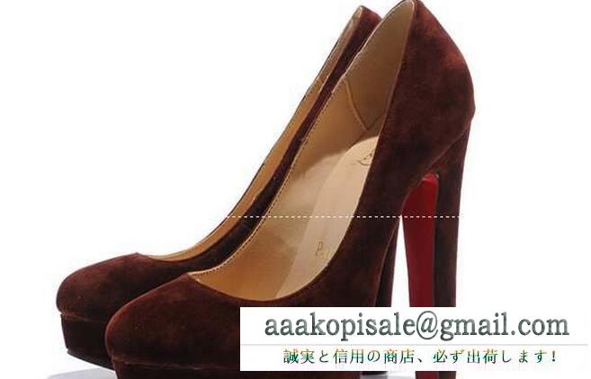 履き心地もいいルブタン靴 レディース christian louboutin 申し分なしヒールパンプス