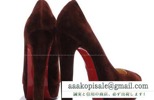 履き心地もいいルブタン靴 レディース christian louboutin 申し分なしヒールパンプス