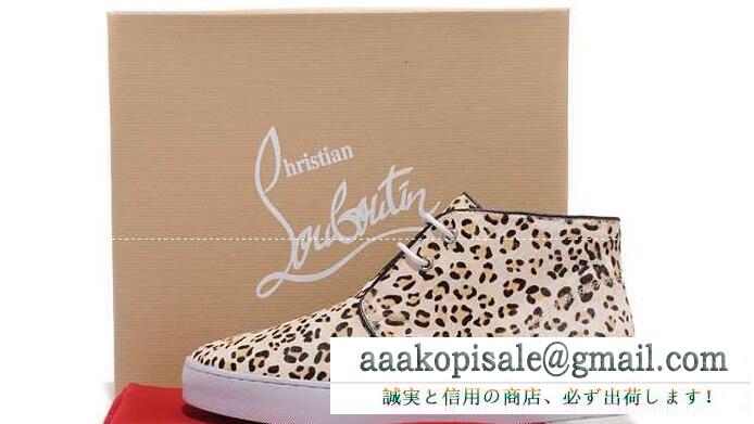 大人っぽい雰囲気にCHRISTIAN LOUBOUTIN  高級感　ルブタン 偽物 スニーカー