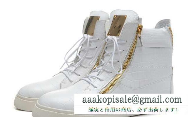 軽快な印象のジュゼッペザノッティ GIUSEPPE ZANOTTI  今季セールスニーカー通販メンズ