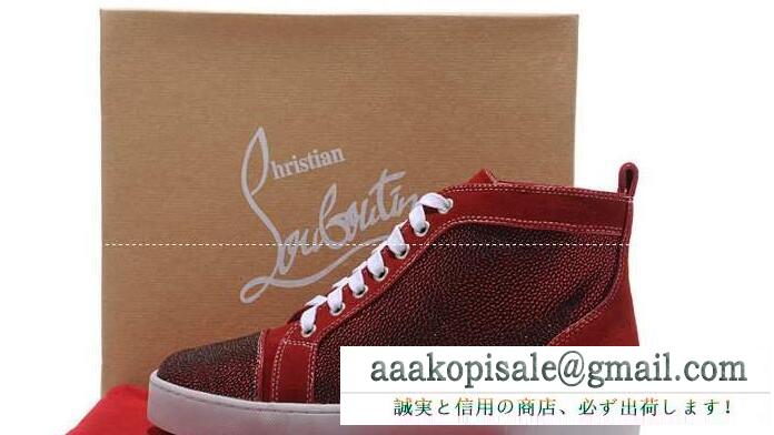 お洒落に活躍するルブタン スニーカー コピー　CHRISTIAN LOUBOUTIN　新