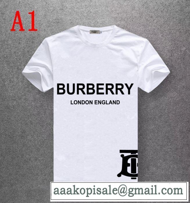 バーバリー 夏キレ味をプラス BURBERRY 多色可選 2019春夏の大注目トレンド Tシャツ/半袖