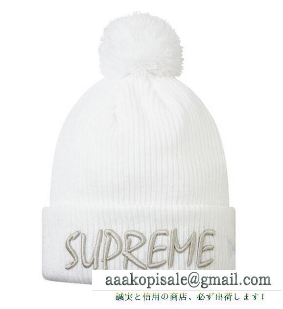 伸縮性があるSUPREME シュプリーム 偽物　毎日愛用できるグレーニット帽子