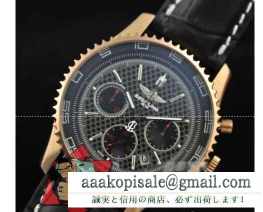 高精度を誇るブライトリング 腕時計コピー販売 breitling 高く評価される美品