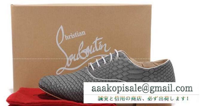 限定品　クリスチャンルブタン　CHRISTIAN LOUBOUTIN 長く愛せるドレスシューズ