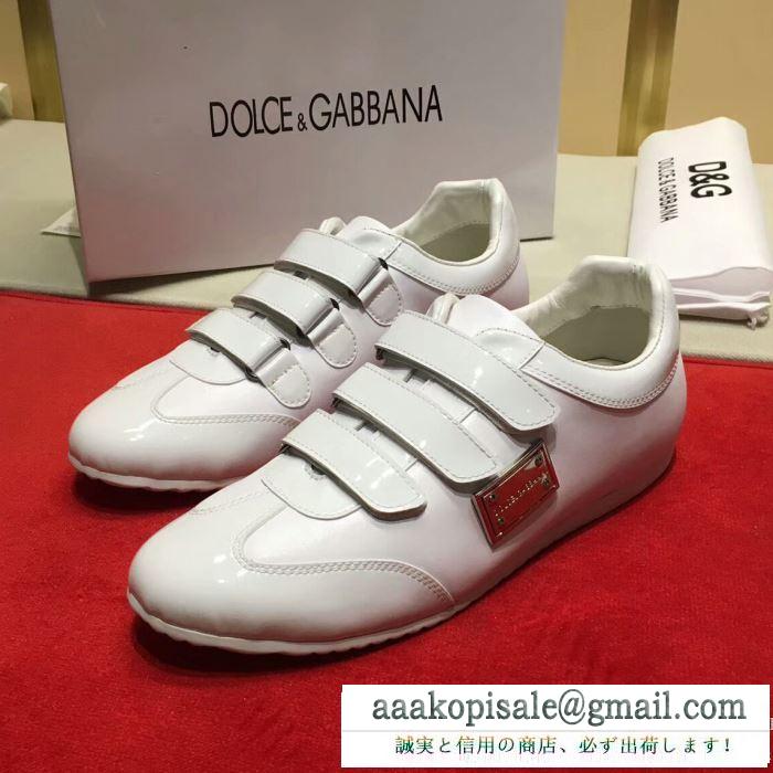 2017秋冬季超人気人気セールHOTドルチェ＆ガッバーナ dolce&gabbana 2色可選 スニーカー