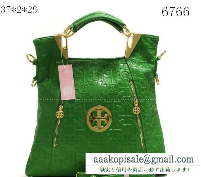  堅牢性にも富みTORY BURCH 　トリーバーチコピーバッグ　 高品質美品