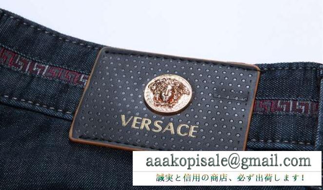 伸縮性に優れたヴェルサーチデニムパンツVERSACE jeansメンズパンツスキニージーンズ