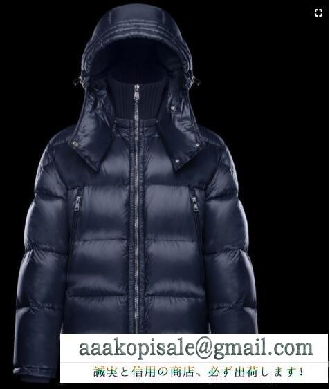 格好いいモンクレール ダウンジャケットメンズ moncler pascal ハイネックニットダウンアウター多色可選