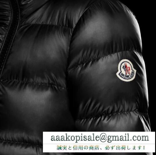 可愛いモンクレールレディースダウンジャケットサリックス moncler salix ショートダウン２色可選