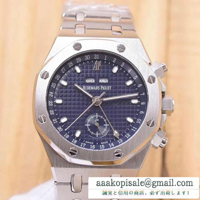 強い魅力を感じる一枚 多色可選 2017 男性用腕時計 オーデマ ピゲ audemars piguet