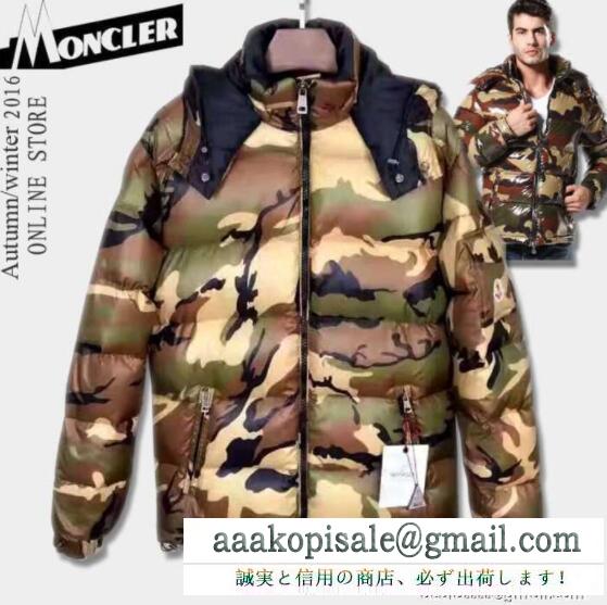  格好いい moncler モンクレールメンズダウンジャケット迷彩 ダウンアウターカモフラージュフード付き