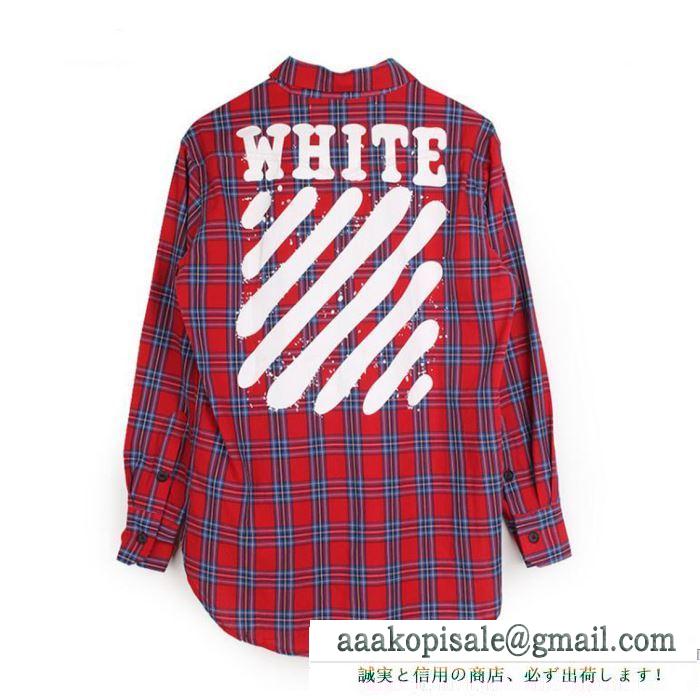 3色可選 2017秋冬 off-white オフホワイト ★安心★追跡付 楽に着用出来る