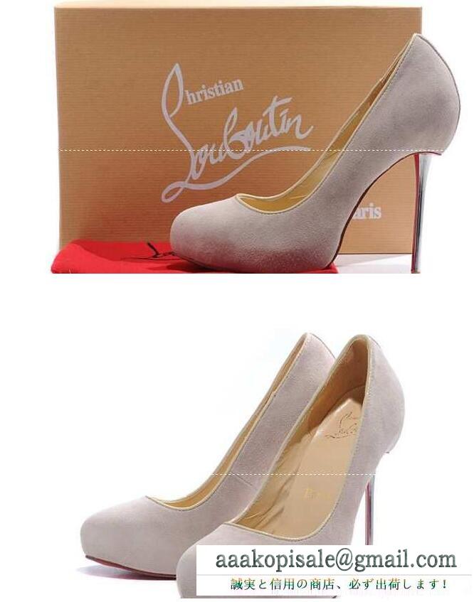 透気快適な履き心地CHRISTIAN louboutinクリスチャン ルブタン 偽物 ハイヒール パンプス レディース シューズ グレー