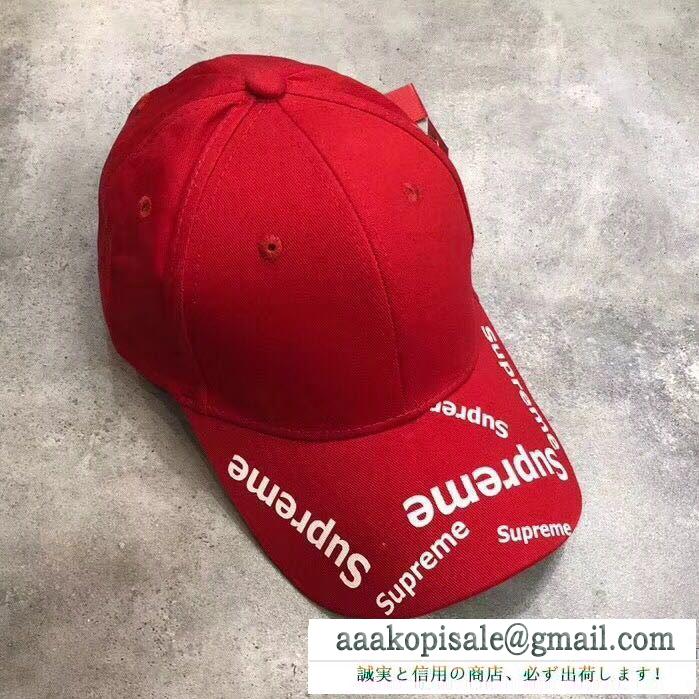 話題となる人気品SUPREMEシュプリームスーパーコピーキャップ ベースボールキャップ 帽子 ブラック ホワイト ピンク 赤色 