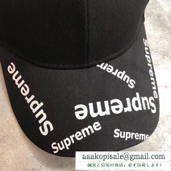 話題となる人気品SUPREMEシュプリームスーパーコピーキャップ ベースボールキャップ 帽子 ブラック ホワイト ピンク 赤色 