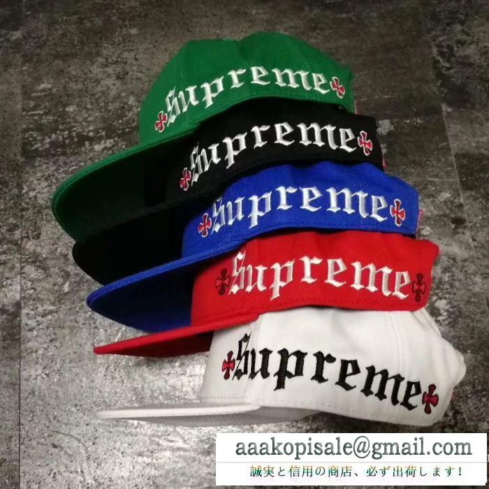 最新入荷NEW夏 ファッション アイテム supreme通販 キャップ メンズb-boyシュプリーム box logo hiphop ビューティー レディース cap 多色