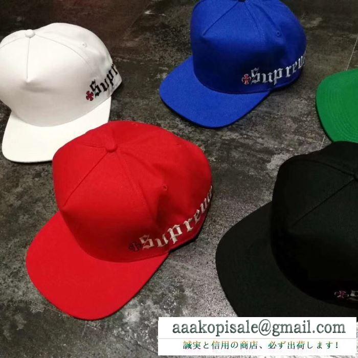 最新入荷NEW夏 ファッション アイテム supreme通販 キャップ メンズb-boyシュプリーム box logo hiphop ビューティー レディース cap 多色