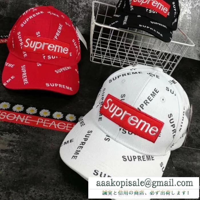 SUPREMEシュプリームキャップコピーVelour diagonal logo 6-panel 野球帽 ベースボールキャップ激安偽物 ホワイト 赤色 ブラック 3色