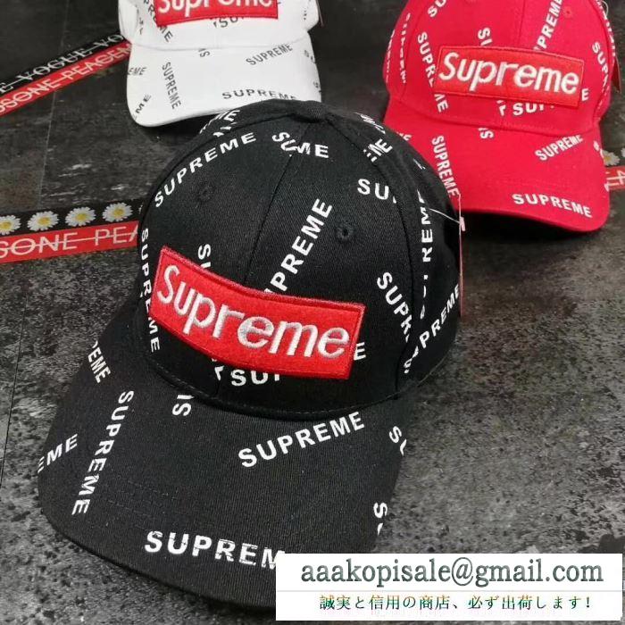 SUPREMEシュプリームキャップコピーVelour diagonal logo 6-panel 野球帽 ベースボールキャップ激安偽物 ホワイト 赤色 ブラック 3色