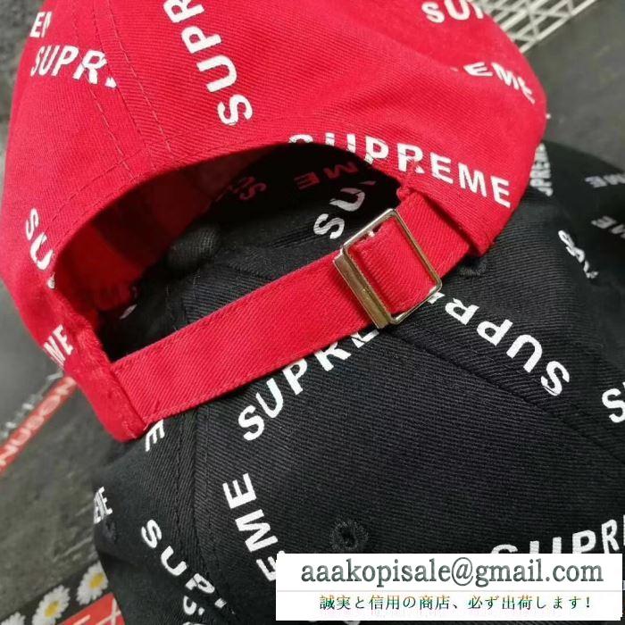 SUPREMEシュプリームキャップコピーVelour diagonal logo 6-panel 野球帽 ベースボールキャップ激安偽物 ホワイト 赤色 ブラック 3色