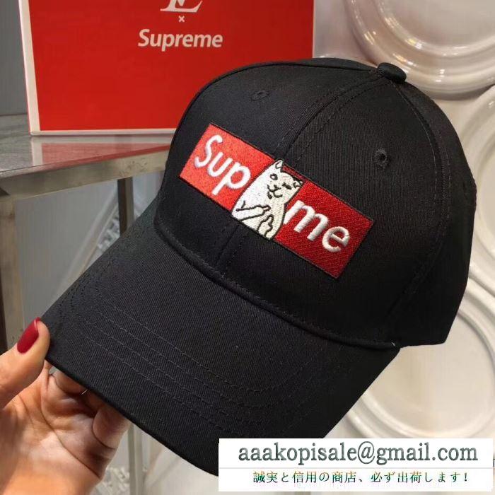 高品質を演出するSUPREMEシュプリームキャップ偽物 ベースボールキャップ帽子 野球キャップ通販激安 ブラック ホワイト