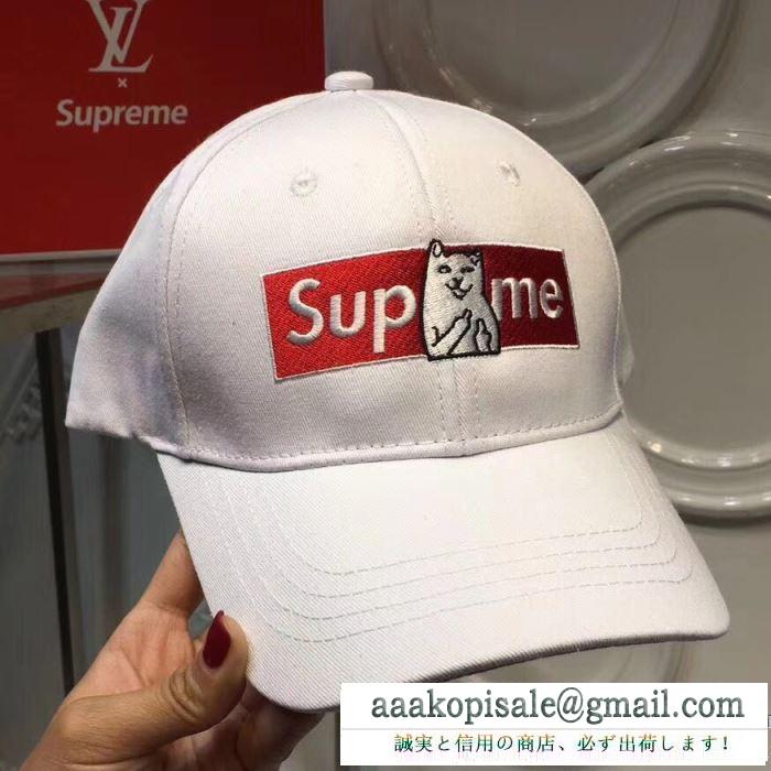 高品質を演出するSUPREMEシュプリームキャップ偽物 ベースボールキャップ帽子 野球キャップ通販激安 ブラック ホワイト