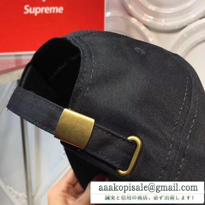 高品質を演出するSUPREMEシュプリームキャップ偽物 ベースボールキャップ帽子 野球キャップ通販激安 ブラック ホワイト