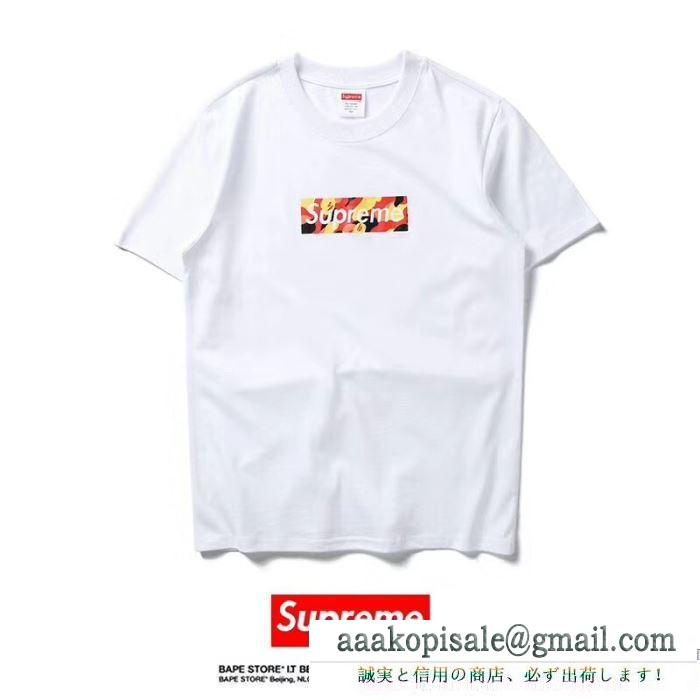 赤字超特価大人気SUPREMEシュプリームコピー激安 ボックスロゴ付き 半袖tシャツコピー ブラック ホワイト 2色可選