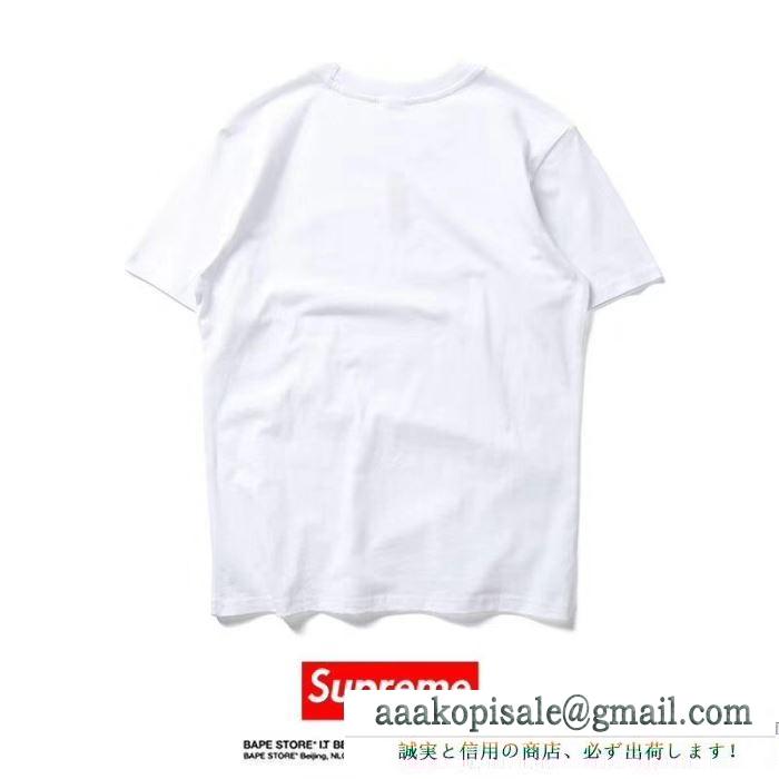赤字超特価大人気SUPREMEシュプリームコピー激安 ボックスロゴ付き 半袖tシャツコピー ブラック ホワイト 2色可選