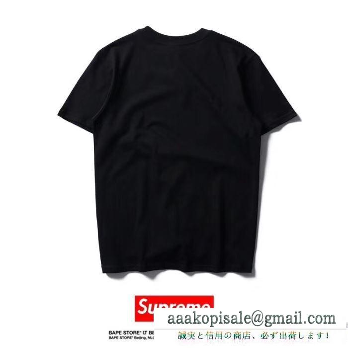 爆買い大得価SUPREMEシュプリームコピー ｔシャツ偽物 英字ロゴ付き 半袖tシャツコピー ブラック ホワイト 2色可選