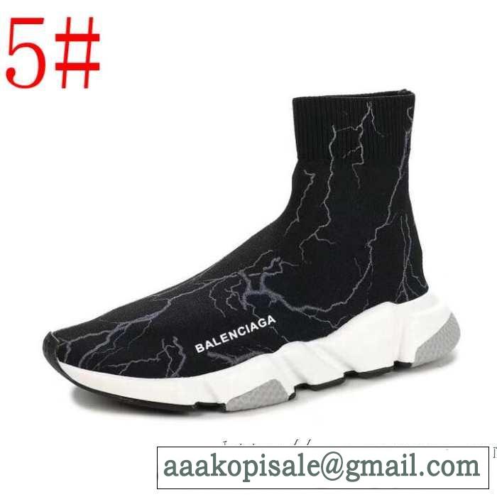 多色可選 BALENCIAGA Speed Trainer バレンシアガ スピードトレーナー メンズ スニーカー おしゃれ上級者に挑戦_スニーカー、靴_メンズファッション_スーパーコピーブランド激安通販 専門店 多色可選 BALENCIAGA Speed Trainer バレンシアガ スピードトレーナー メンズ スニーカー おしゃれ上級者に挑戦_スニーカー、靴_メンズファッション_スーパーコピーブランド激安通販 専門店